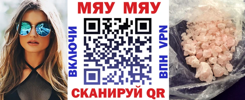 Магазин наркотиков Алексеевка COCAIN  Меф мяу мяу  Гашиш 