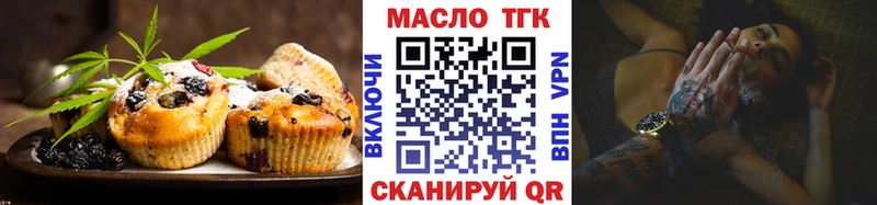 закладки  Алексеевка  Cannafood конопля 
