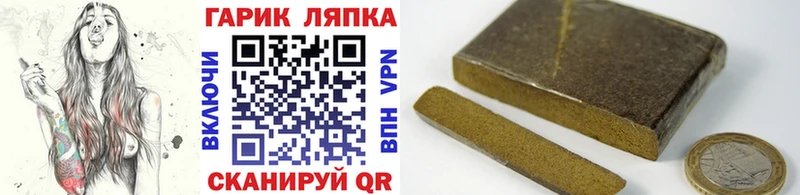 Гашиш Изолятор  купить наркоту  omg ССЫЛКА  Алексеевка 