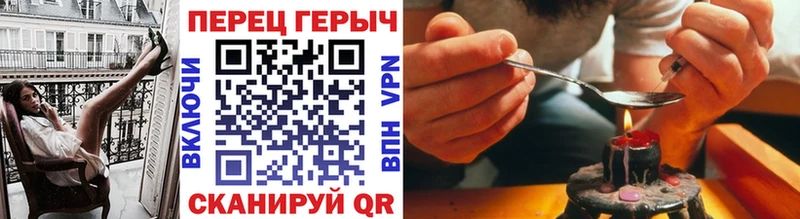 ГЕРОИН афганец  Алексеевка 