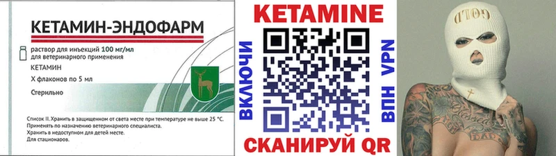 Кетамин VHQ  хочу   Алексеевка 