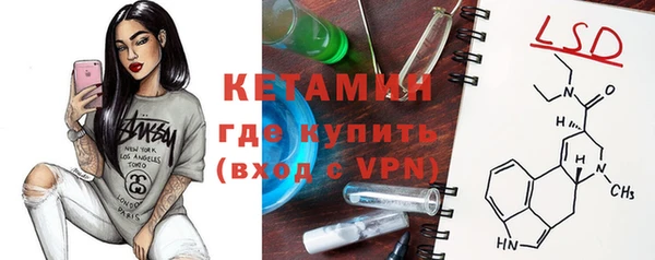 спайс Алексин