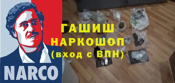 мет Нязепетровск