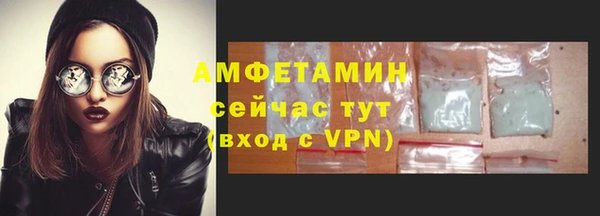 мет Нязепетровск