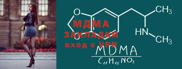 мет Нязепетровск