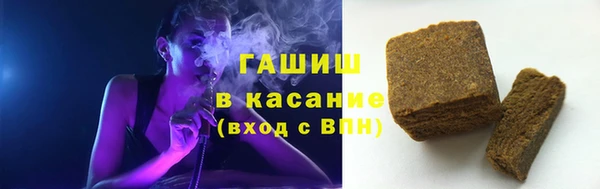стафф Нягань
