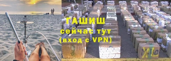 стафф Нягань