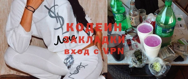 мет Нязепетровск