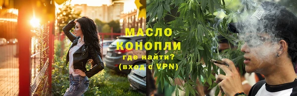 спайс Алексин