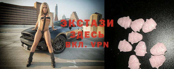 стафф Нягань