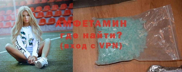 стафф Нягань