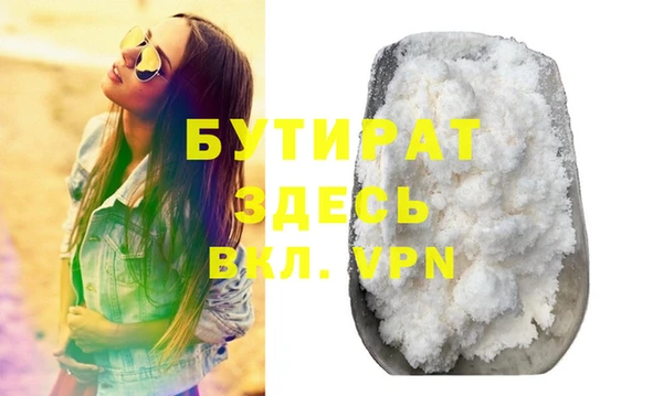 стафф Нягань