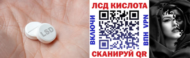 Лсд 25 экстази ecstasy  где найти   Алексеевка 