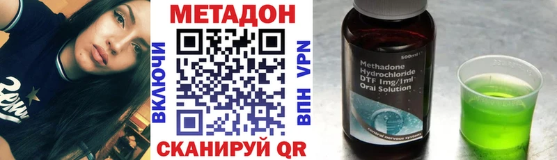 МЕТАДОН VHQ  МЕГА   даркнет формула  Алексеевка 