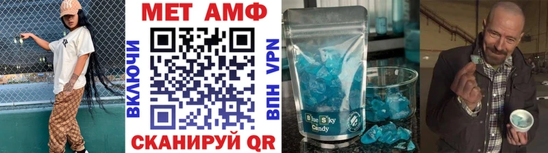 Метамфетамин мет  цена   Алексеевка 