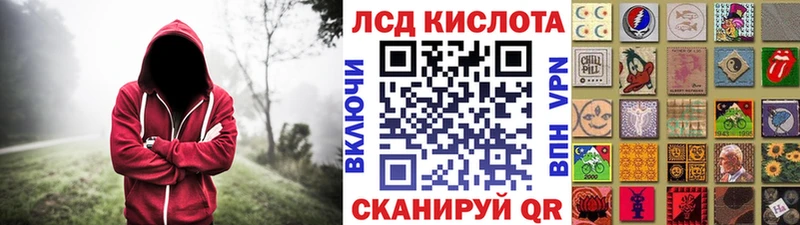 shop формула Алексеевка Наркотические марки 1,5мг