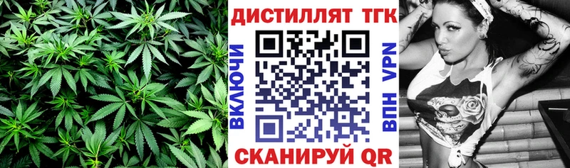 ТГК Wax  Алексеевка 