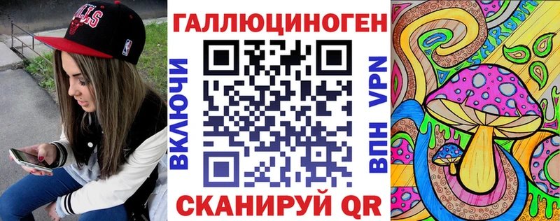 наркотики  Алексеевка  Псилоцибиновые грибы MAGIC MUSHROOMS 